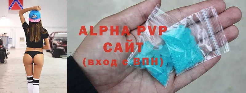 Alfa_PVP Crystall  Алушта 