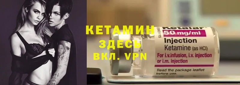 закладки  KRAKEN сайт  КЕТАМИН ketamine  Алушта 